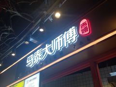 -吾悦广场(南京鼓楼店)