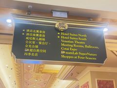 -澳门皇庭海景酒店