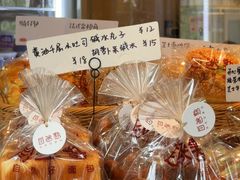 -自然熟Bakery(纬四路店)