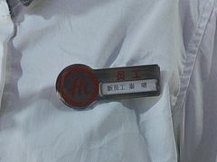 -海底捞火锅(华润万象汇店)