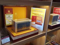 -宫品海参专卖店(黄浦老西门店)