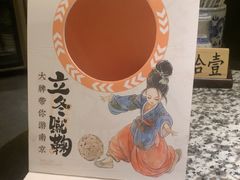 -南京大牌档(中关村领展广场店)