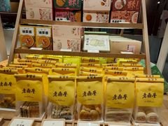 -老鼎丰糕点铺子(国贸商城店)