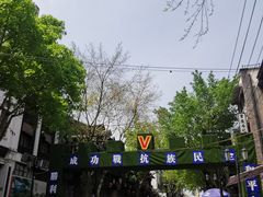 -两江国际影视城