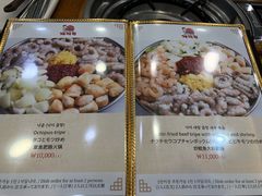 菜单-蚂蚁家辣炒章鱼(海云台店)