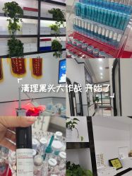 -蕾特恩专业祛痘·皮肤管理