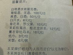 -惠食佳(滨江大公馆店)