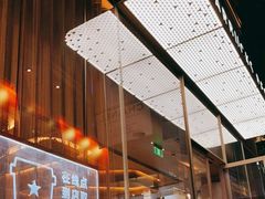 -星巴克臻选(成都太古里店)