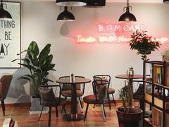 -B.O.M波姆烘焙(凤凰街店)