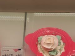 一朵小红花-LanTa蓝塔烘焙(融元广场店)