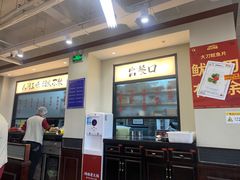 -鸿姐老火锅(疁城新天地店)