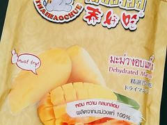 -王权免税店(廊曼机场店)