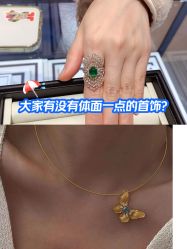 点击看大图 -Cindy Jewelry·钻戒·彩色宝石