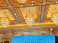 -南京东郊国宾馆