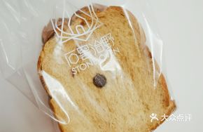 Brown Sugar Walnut Toast
