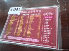-黄埔古港