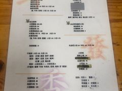 -胖胖板凳面