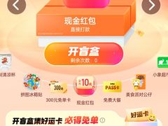 -万达广场(东莞东城店)