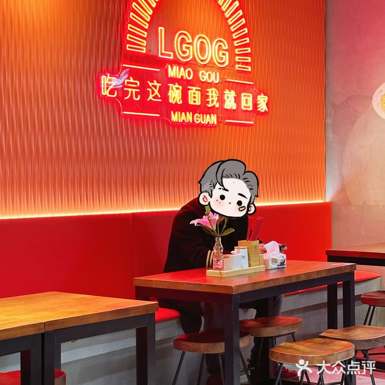 杭州人都熟悉的“小狗面馆”终于开到上海啦，牛肉拌面真香[调皮]