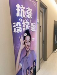 -北京楚诺医疗美容