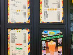 菜单-玛嘉烈(万象城店)