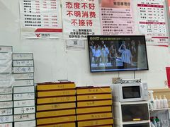 -郑远元专业修脚房(晴川街店)
