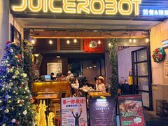 -JuiceRobot·手工意大利面&汉堡精酿(珠江新城店)