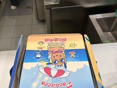 -DQ·蛋糕·冰淇淋(鸿坤店)
