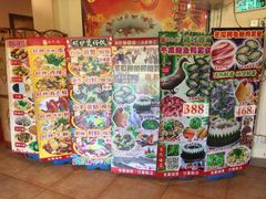 -尚竹阁冬瓜盅·18年地标美食(平洲店)