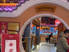 -巢爷老味(东方红店)