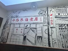 -北京小肠陈饭庄(方庄店)