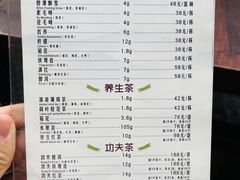 菜单-见山书院