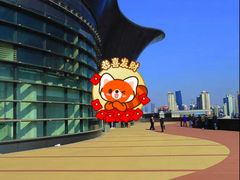 -上海跨国采购会展中心