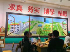 -班花麻辣烫(南京概念店)