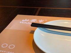 -山葵家·创意料理(宁波来福士店)