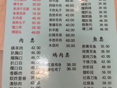 -协顺园回头馆(南顺城路店)
