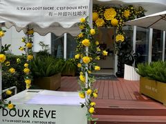 -杜哈夫DOUX RÊVE·生日蛋糕(日月光店)