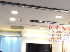 -阿宗面线(西门町店)