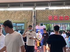 -杭州浪浪浪水公园