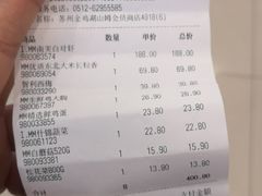 -山姆会员商店(邻瑞广场店)