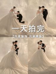 -金夫人婚纱摄影(总店)