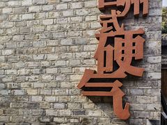-紫阳古街