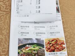 -红日饭店(裕隆三路店)