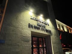 -德国金皇冠啤酒坊(硅谷大街店)