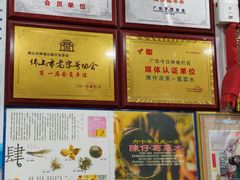 -陳仔(北京路店)