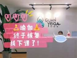 -兰瑜伽·普拉提