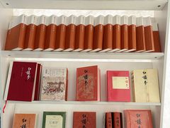 -PAGEONE(北京坊店)