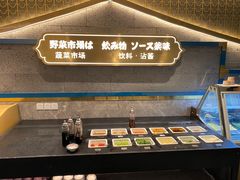 -一绪に寿喜烧(虹悦城店)