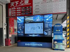 -路路通百辰汽车服务连锁(三合店)