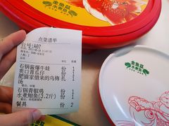 账单-金鱼盆32年水煮鱼·18秒辣椒炒肉(京西大悦城店)